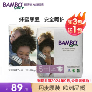 班博（BAMBO）梦想系列 丹麦进口婴儿纸尿裤超薄透气尿不湿 L码5号27片 BAMBO