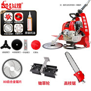 斗煌德國割草機(jī)汽油機(jī)四沖程背負(fù)式大功率除草打草農(nóng)用多功能割灌神器 背負(fù)式割草機(jī)+鋤草輪+高枝鋸