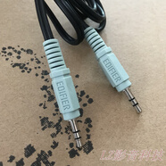 萬(wàn)利達音響專(zhuān)用 音頻線(xiàn) 手機ipad電腦連接戶(hù)外電瓶音箱播放聲音線(xiàn) 黑色1.7米