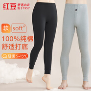 紅豆內(nèi)衣女純棉保暖褲舒適柔軟彈力透氣單條秋褲 黑色