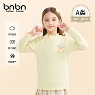 班納班納兒童打底衫女童上衣春秋2024新款荷葉領(lǐng)女大童長(cháng)袖t恤女孩秋衣myr egt口袋兔K奶黃 130