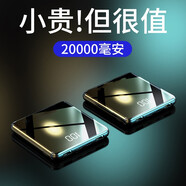【甄選便攜】 自帶線(xiàn)充電寶20000毫安快充小巧便攜迷你大容量適用小米蘋(píng)果超大GK1 炫酷黑 【一機多用 共享四線(xiàn)】尊享版
