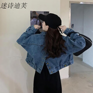 小個子 女士牛仔外套秋冬新款時尚上衣小個子短款牛仔外套女2022年春秋寬松ins潮后背開叉上衣女 藍(lán)色 高質(zhì)量 M