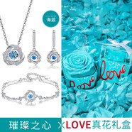 Vana【可定制刻字】跳動(dòng)的心銀項(xiàng)鏈女七夕情人節(jié)禮物送女朋友老婆 項(xiàng)鏈+耳釘+手鏈【云南玫瑰禮盒】