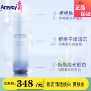 安利Amway國(guó)產(chǎn)雅姿臻透光感煥白乳液煥白保濕淡斑去黃100ml 臻透煥白爽膚水