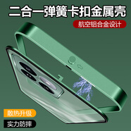 鹵般適用于小米14手機(jī)殼pro金屬邊框新款小米14ultra外殼彈扣磁吸高級(jí)散熱保護(hù)套全包鏡頭防摔情侶 【彈力扣金屬邊框/黛青/全包金屬鏡頭】+全屏膜 小米14