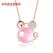 時(shí)島芙蓉石吊墜銀十二生肖猴子粉水晶玫瑰金 生肖老鼠天|然芙蓉石項鏈