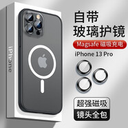 霸時(shí)代 蘋(píng)果13pro手機殼磁吸帶鏡頭膜iPhone13pro保護套獨立按鍵全包細膩膚感男女款軟外殼 【亮黑色】鷹眼膚感磁吸殼+全屏鉆石膜 iPhone 13 Pro