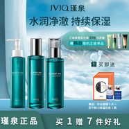 瑾泉瑾泉水彈力補水嫩膚套裝敏感修護男女水乳套裝修護敏感護膚禮盒 補水嫩膚3件套（潔面+水+乳）