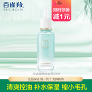 三生花三生花控油細(xì)致精華液抗皺淡紋補(bǔ)水保濕縮小毛孔中年媽媽 三生花控油細(xì)致精華液30ml