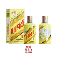 茅臺新品現(xiàn)貨 春夏秋冬系列茅臺酒 飛天茅臺 醬香型白酒 稀缺收藏送禮 53度 100mL 1瓶 蝶自飛（蝴蝶）