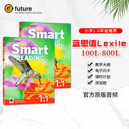 原版進(jìn)口新版smart reading 1.1級別學(xué)生教材 少兒英語閱讀啟蒙 小學(xué)英語寒暑假短期閱讀課程 提高單詞積累量 讀寫分級閱讀e-future 小學(xué)禮物 小學(xué)教輔