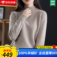 YRTD高端女裝羊絨衫女100%山羊絨半高領(lǐng)一線(xiàn)成衣打底衫加厚毛衣秋冬款 深駝色 2XL 建議120-130斤