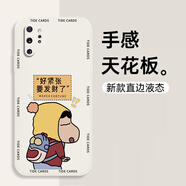 碟翅 適用三星note10手機殼SAMSUNGNOTE10+新款卡通史迪仔高級液態(tài)軟殼動(dòng)漫潮牌創(chuàng  )意男 三星note10+ 古董白-黑框發(fā)財小新+膜