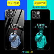 哲勒（ZHELE） 適用于一加ACEpro手機(jī)殼一加ACE保護(hù)套全包硅膠簡約男女潮保護(hù)殼 夜光玻璃-生活嘛-男（帶膜） 一加ACEpro