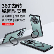 訊迪適用榮耀x60手機(jī)殼honor x60pro氣囊防摔保護(hù)套榮耀x9c 5g/smart磁吸支架鏡頭全包超薄透明硅膠殼 榮耀X60Pro/9C 5G【黑·旋轉(zhuǎn)磁吸支架款】