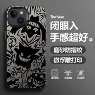 靜浠 蘋果13手機殼iphone13promax新款潮牌耿鬼小惡魔mini全包防摔硬殼磨砂保護套高級感男生個性動漫 月光黑-潮牌黑耿鬼D【配手機膜】 蘋果13