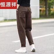 恒源祥秋冬斜紋純棉哈倫褲子松緊腰工裝小腳褲顯瘦時(shí)尚文藝哈倫休閑褲女 春秋款咖啡色 -YT998 3XL 建議135-145斤