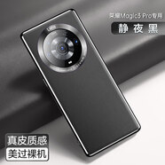 喜喬榮耀magic3手機殼華為榮耀6magic4pro保護套honor magic5por真素皮鏡頭全 Magic3 Pro【睿智黑】超薄防摔升級鏡頭全包