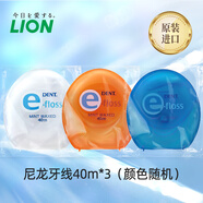 LION獅王原裝進口膨脹牙線 CLINICA 尼龍質 遇水蓬松牙線牙縫清潔 齒科版袋裝 40m 3卷