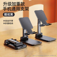 旭興 手機支架升降折疊迷你便攜追劇網(wǎng)課mini/小平板支架桌面宿舍適用蘋(píng)果小米華為vivo手機 【經(jīng)典黑】可折疊升降手機支架