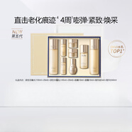 歐蕙（OHUI）源生至臻水乳5.0套盒緊致保濕護膚品禮盒 源生至臻禮盒420ml