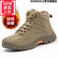HUNDUILU秋冬天防砸鞋四季用防釘穿刺工地鞋勞保鞋男款冬季加絨男士防砸防 品牌A11#卡其-加絨棉鞋-保暖絕緣 36