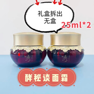 秀雅韓秀雅韓官網(wǎng)酵秘談水乳護(hù)膚品酵秘淡孕婦可用秀雅韓套盒 面霜25ML 兩瓶