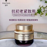 嬋水仙嬋秘齡芝萃保濕賦活套盒御齡參萃緊顏套盒改善暗沉淡紋抗皺正品 賦活霜50g