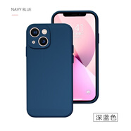 品怡適用蘋果13手機(jī)殼iPhone14純色tpu軟殼12Promax磨砂保護(hù)套7/8plus 深藍(lán)色 iphone13精孔