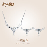 MyMiss一鹿有你鉆石項(xiàng)鏈女生日七夕禮物送女朋友莫桑托帕石鹿角鎖骨鏈 精選白鋯【項(xiàng)鏈+耳釘】
