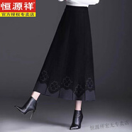 恒源祥針織半身裙女秋冬配毛I(xiàn)衣的中長款羊毛裙大擺a字裙厚款毛線長裙 四葉草灰色 均碼 建議80-145斤