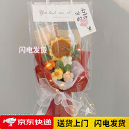 泰西絲毛線針織永生花花束成品創(chuàng)意編織玫瑰情人節(jié)送女友閨蜜生日禮物 小花束[向日葵紅]+手提袋