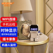 奧嘟比（AUDUBE） 監(jiān)控?cái)z像頭無線wif家用手機(jī)遠(yuǎn)程超清夜視 方塊人升級(jí)版 1080p+30天循環(huán)錄像卡