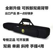 京派（JINGPAI）防水防摔單簧管一體包硬包免拆卸雙簧管單簧管背包雙肩便攜收納包 基礎(chǔ)款 可拆卸雙肩背帶+擦布