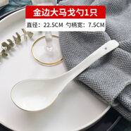 御陶世家創(chuàng  )意金邊盤(pán)子餐具歐式牛排盤(pán)子西餐盤(pán)家用骨瓷盤(pán)子橢圓形魚(yú)盤(pán)子 南瓜金邊大馬戈勺
