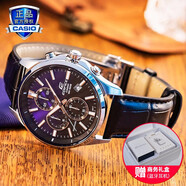 卡西歐（CASIO）商務(wù)休閑皮帶鋼帶手表男日韓腕表防水石英男士手表送男友新年禮物 EFB-530L-2A藍(lán)寶石鏡面