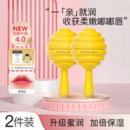 小蜜坊（Manuka bee）潤唇膏棒棒糖女親蜜潤唇棒學生無色蜂蜜潤唇球保濕滋潤秋冬防干裂 蜂蜜紅茶-兩支 2.8g