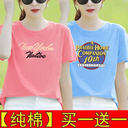 登森奧奧純棉短袖t恤女2024夏季新款韓版顯瘦百搭休閑女裝上衣打底衫 粉色拼色英文+藍色十周年 L 建議95-110斤
