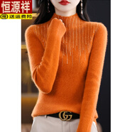 恒源祥（HYX）新款亮片打底衫女上衣秋冬加厚毛衣女針織衫氣質(zhì)修身內搭女半高領(lǐng) 愛(ài)馬橙 S
