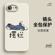 章銘 蘋果6plus手機(jī)殼趣味小眾6SP白色iPhone6液態(tài)硅膠6s全包男女2023新款潮牌保護(hù)套 擺爛湯姆01 蘋果6s
