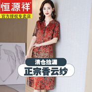 恒源祥香云紗真絲連衣裙女夏季新款中年老年媽媽裝高端大尺碼桑蠶絲裙 紅色 3XL 建議130-145斤