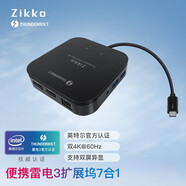 即刻（Zikko） 8K便攜雷電3擴(kuò)展塢40G 雷電3轉(zhuǎn)DP1.4/HDMI2.0轉(zhuǎn)換器支持雙屏異顯 Thunderbolt3 Mini拓展塢PD60W