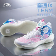 李寧（LI-NING）籃球鞋男鞋韋德之道7裂變TD減震回彈實(shí)戰(zhàn)球鞋高幫鞋子全城11閃擊9 音速9-桃木粉 43.5 內(nèi)長(275)