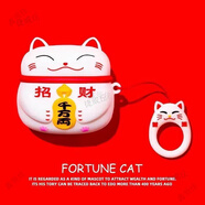 睿思派適用蘋(píng)果Airpods4耳機保護套新款防摔蘋(píng)果四代藍牙耳機保護套Viken維肯華強北頂配版可愛(ài)air3外殼 白色貓+創(chuàng  )意卡通硅膠防摔 蘋(píng)果Airpods4