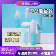 ROLANJONA現(xiàn)貨露蘭姬娜氨基酸護(hù)膚 爽膚水120ml