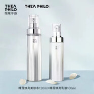 緹婭菲洛睡蓮水乳套裝煙酰胺水乳呵護(hù)肌膚補(bǔ)水柔膚 美膚水110ml+乳液100ml