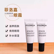 菲洛嘉360晴采靚麗眼霜15ml淡化黑眼圈保濕緊致抗初老 360眼霜4ml*3