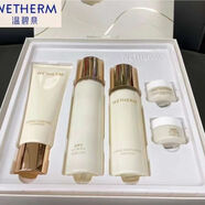 溫碧泉套裝系列 護膚化妝品 肌光臻透套裝禮盒 【煥亮肌膚禮盒】肌光臻透5件套 補水滋養-防偽可查