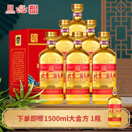 永豐牌北京二鍋頭小方瓶金瓶46度清香型純糧白酒500ml*6瓶送禮整箱裝